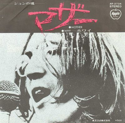 John Lennon - Mother / Why