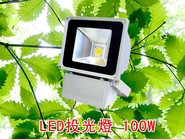 Đèn LED Siêu Tiết kiệm điện - LED Chất lượng nhập khẩu Đài Loan - 3