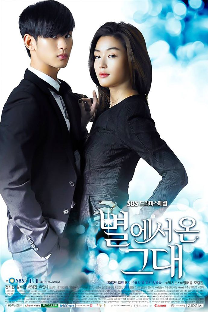 Image result for you who came from the stars poster