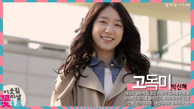 The Making Of Flower Boy Next Door Introduces The Colorful