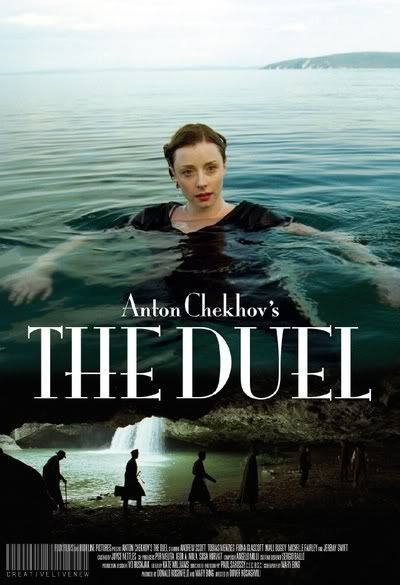 The Duel (2010) DVDRip XviD-DMZ