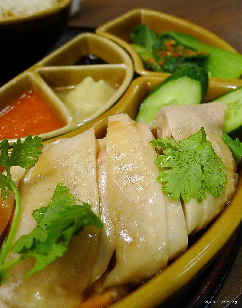 PappaMia Chicken Rice photo PappaMiaChickenRice03.jpg