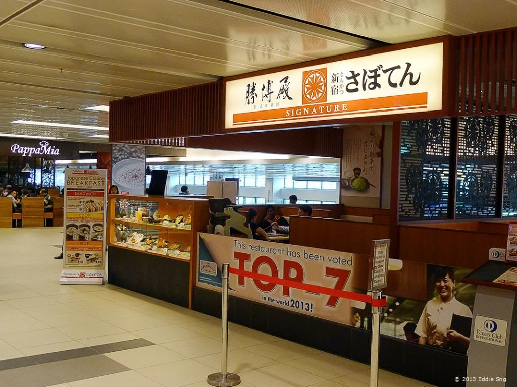 Saboten at Changi Terminal 1 photo SabotenT1ShopFront01.jpg