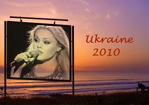 Group1-2010Ukraine.jpg