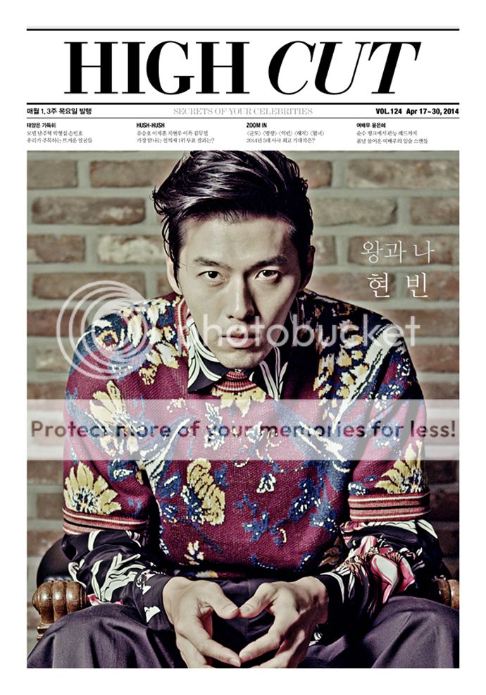 Hyun Bin Covers High Cut’s, Vol. 124 … OHMAGAAAD! | Couch Kimchi