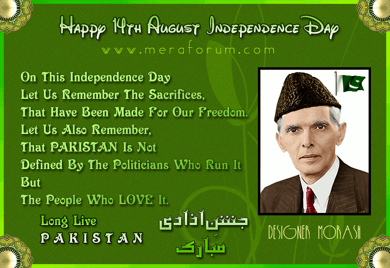 pakistan independence day quotes
