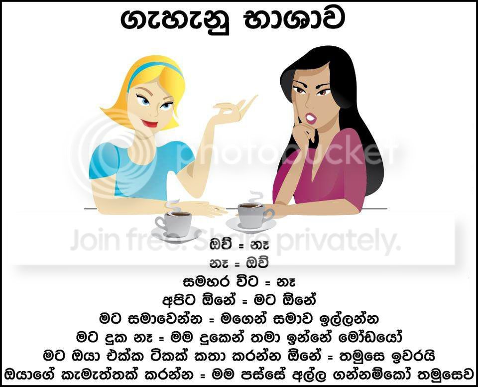 ganubhashawa-1.jpg