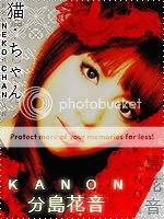 avatar-kanon-wakeshima1